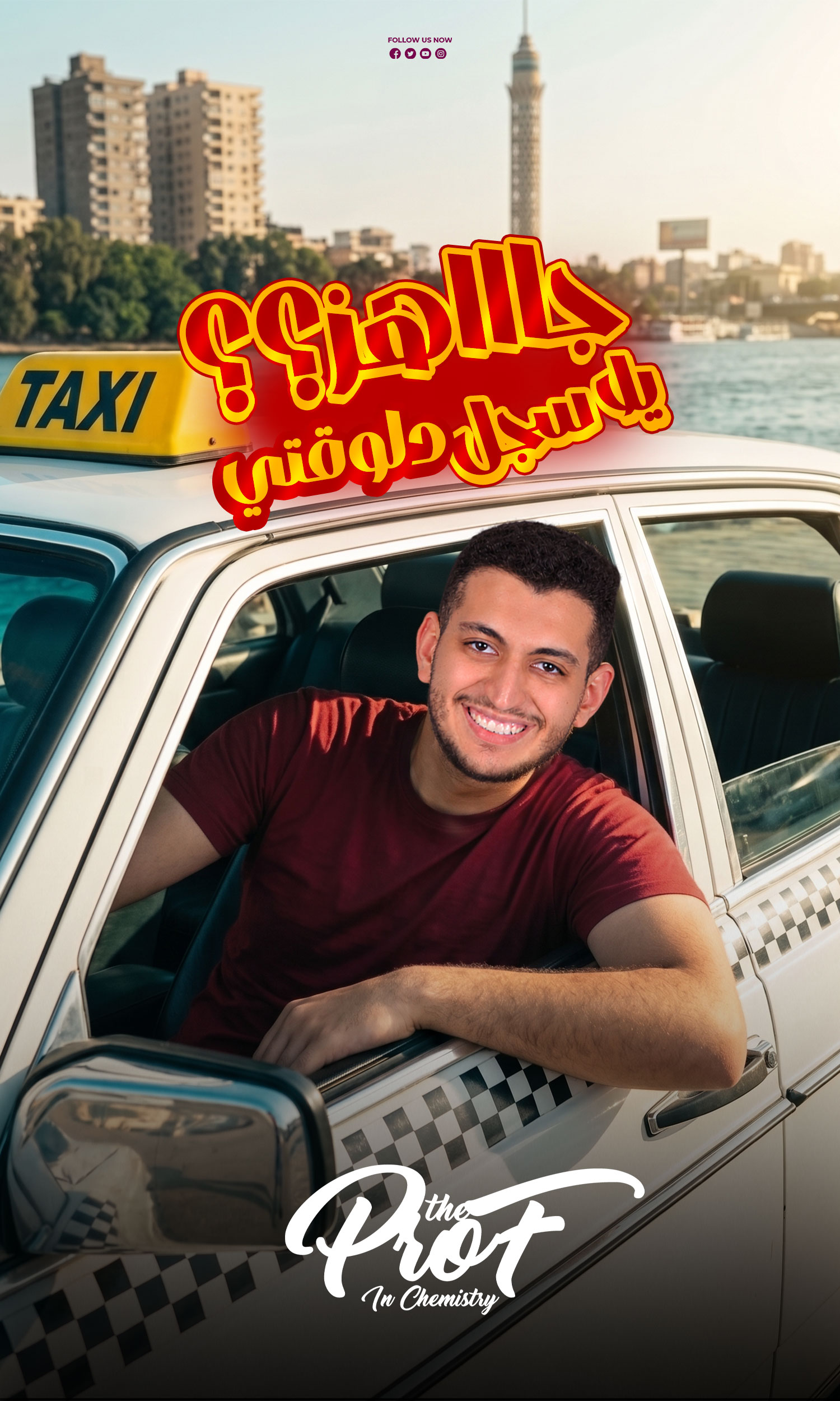 د/أسامة الجيزاوي
